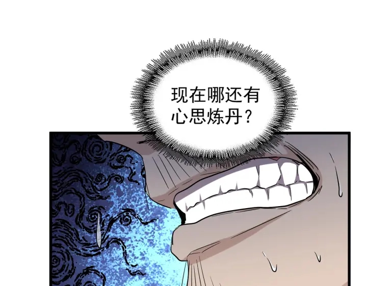 第180话 此子必杀！54