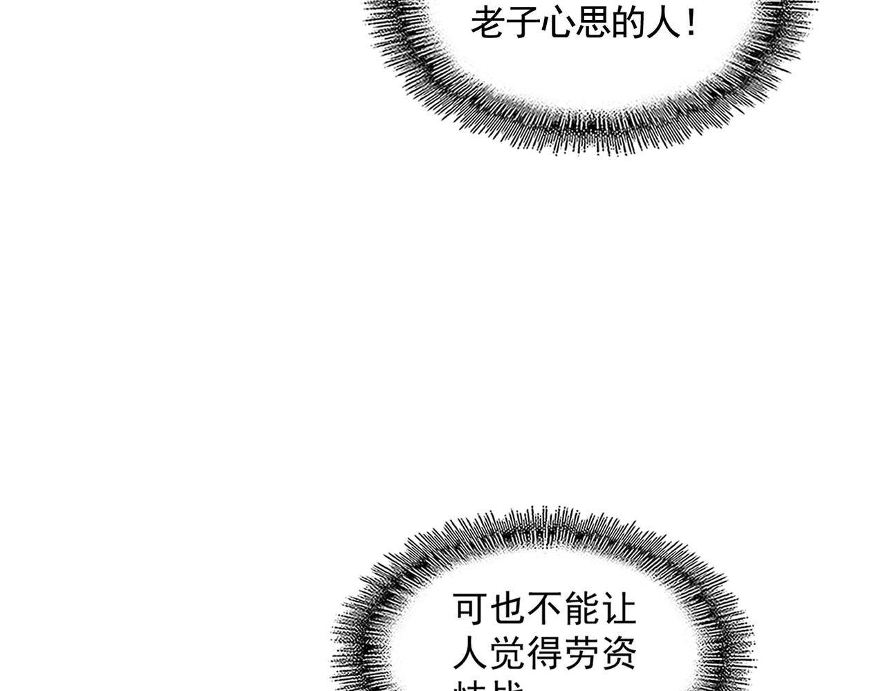 第324话 威望32
