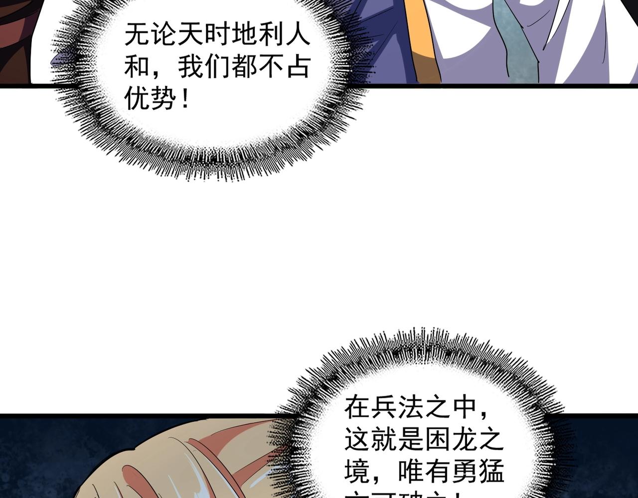 第314话 他会来43