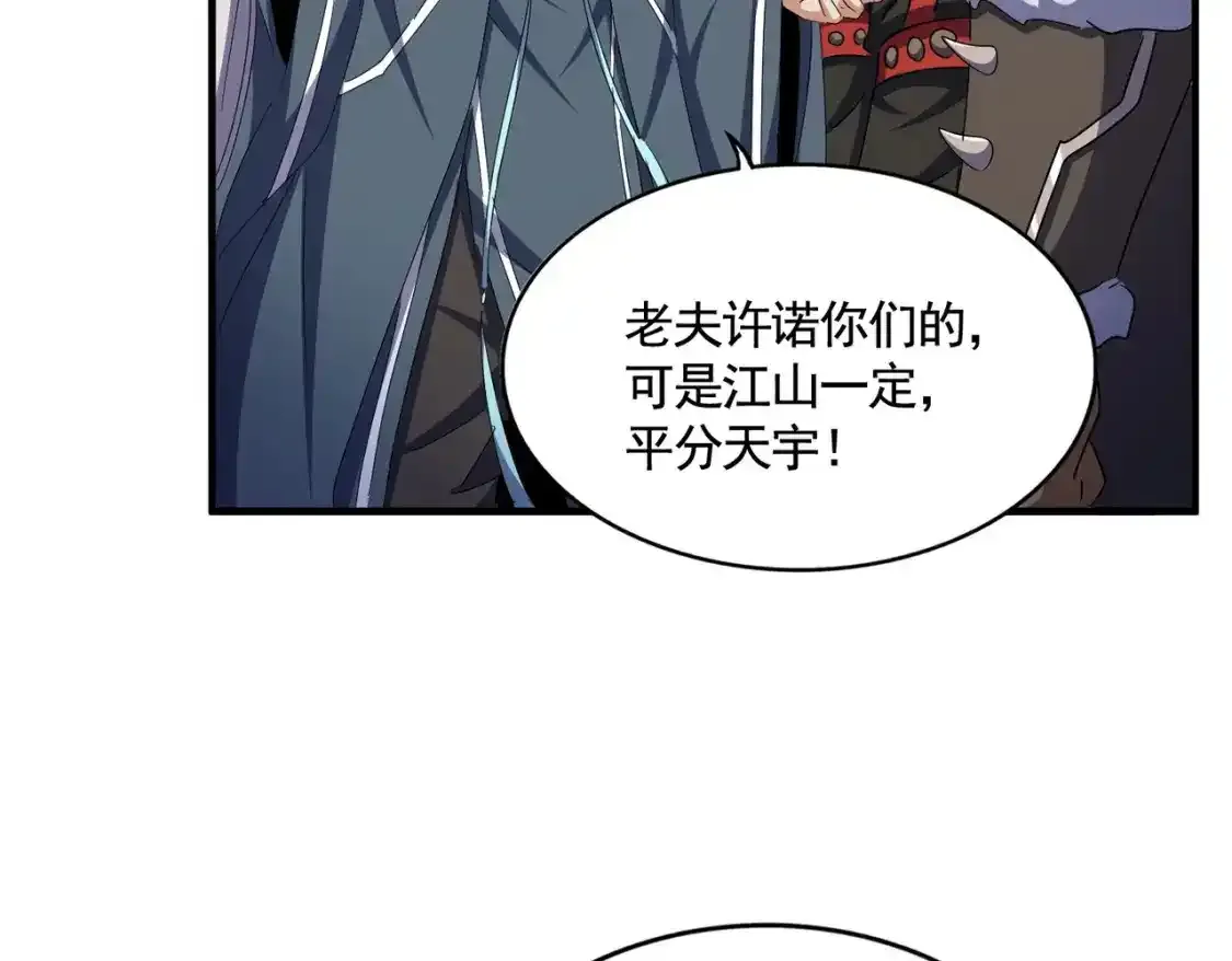 第492话 丞~~~~相~~~~~！71