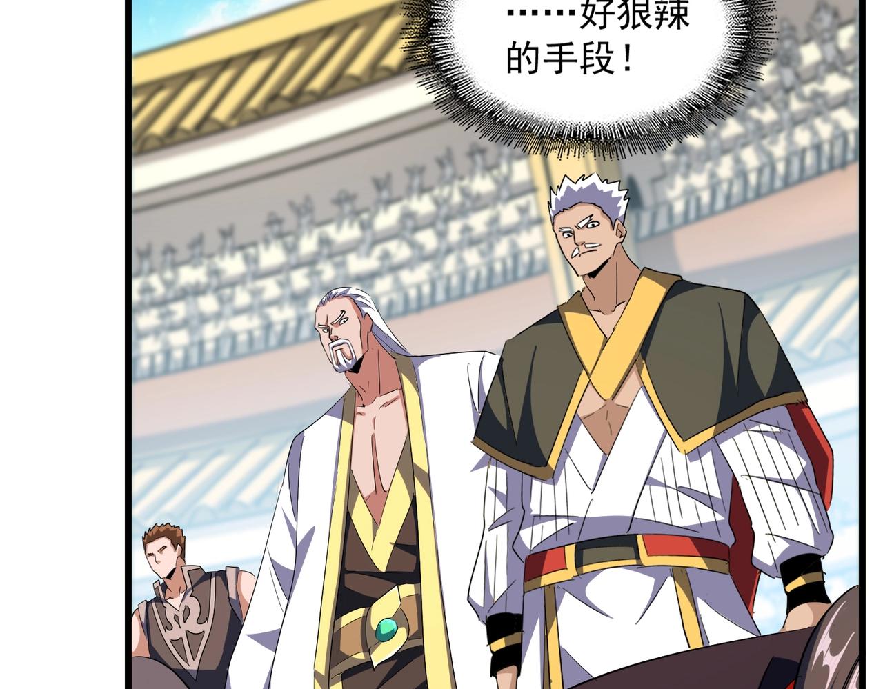 第305话 他急了83