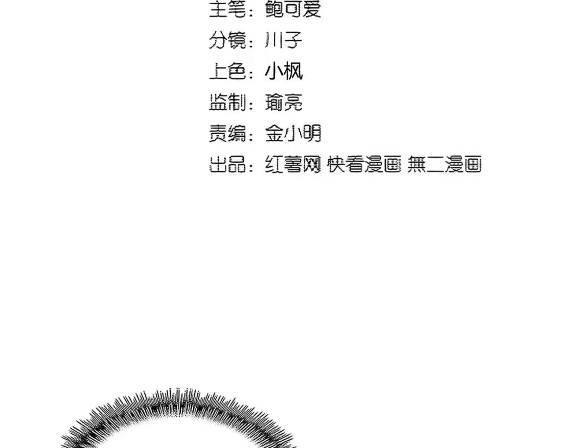 第390话 微操达人6
