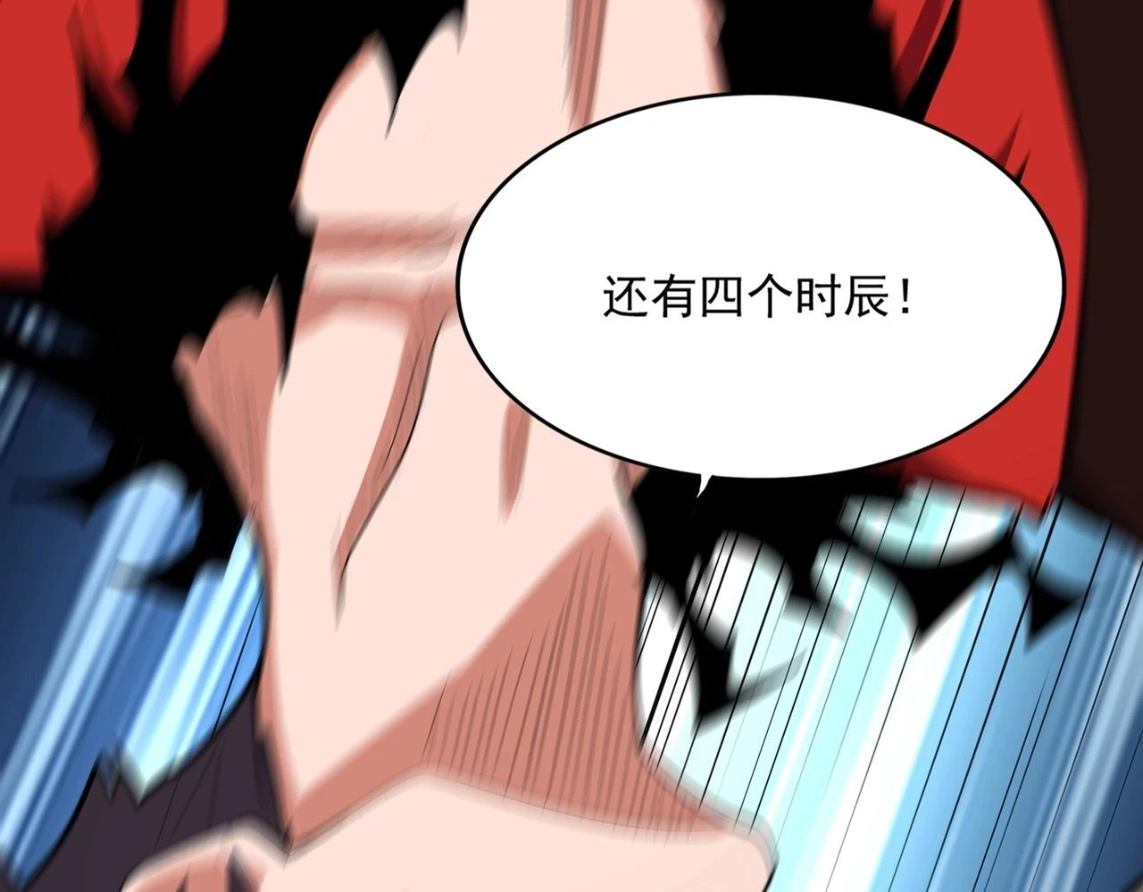第356话 魔鬼51