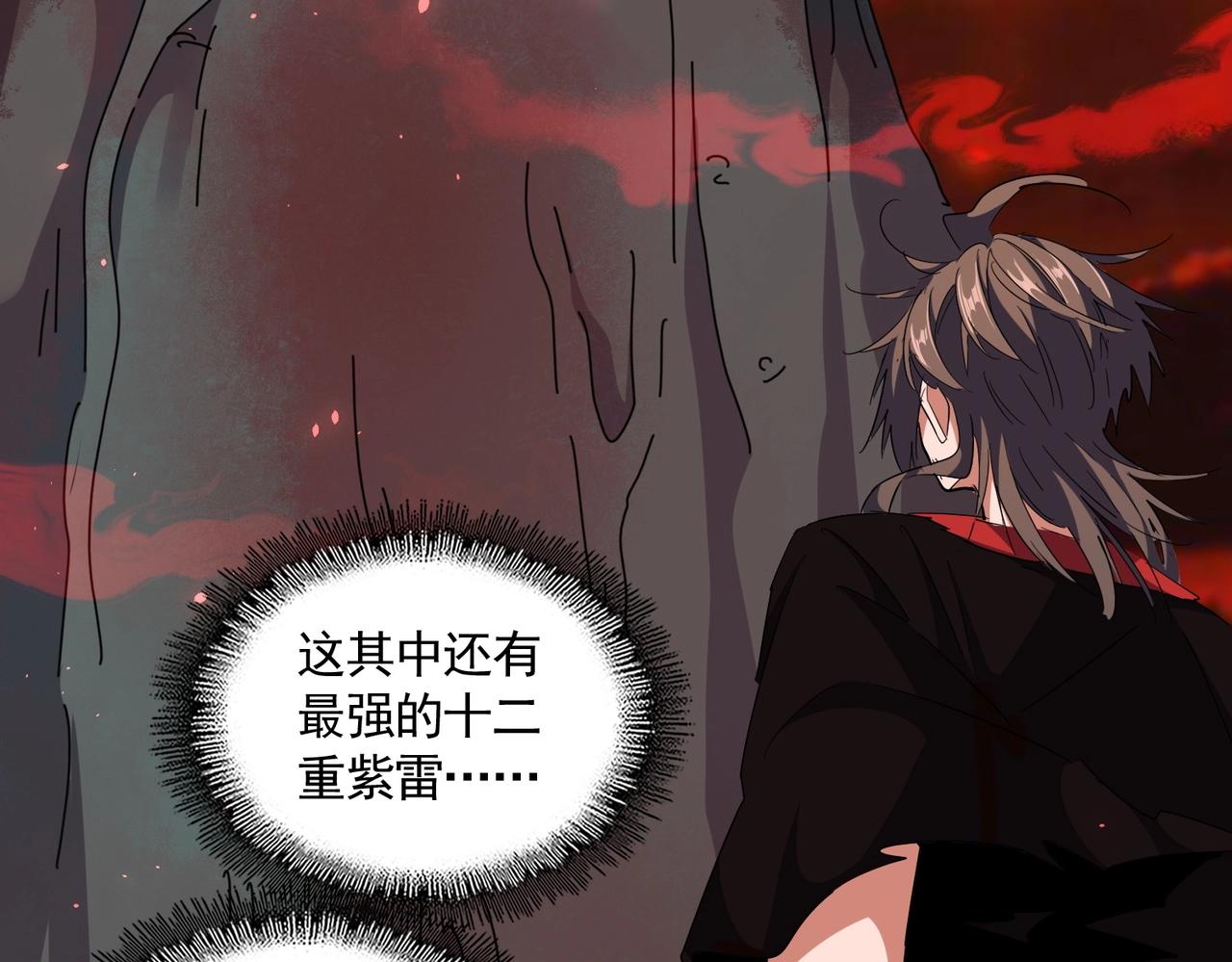 第283话 冲天麒麟脚????73