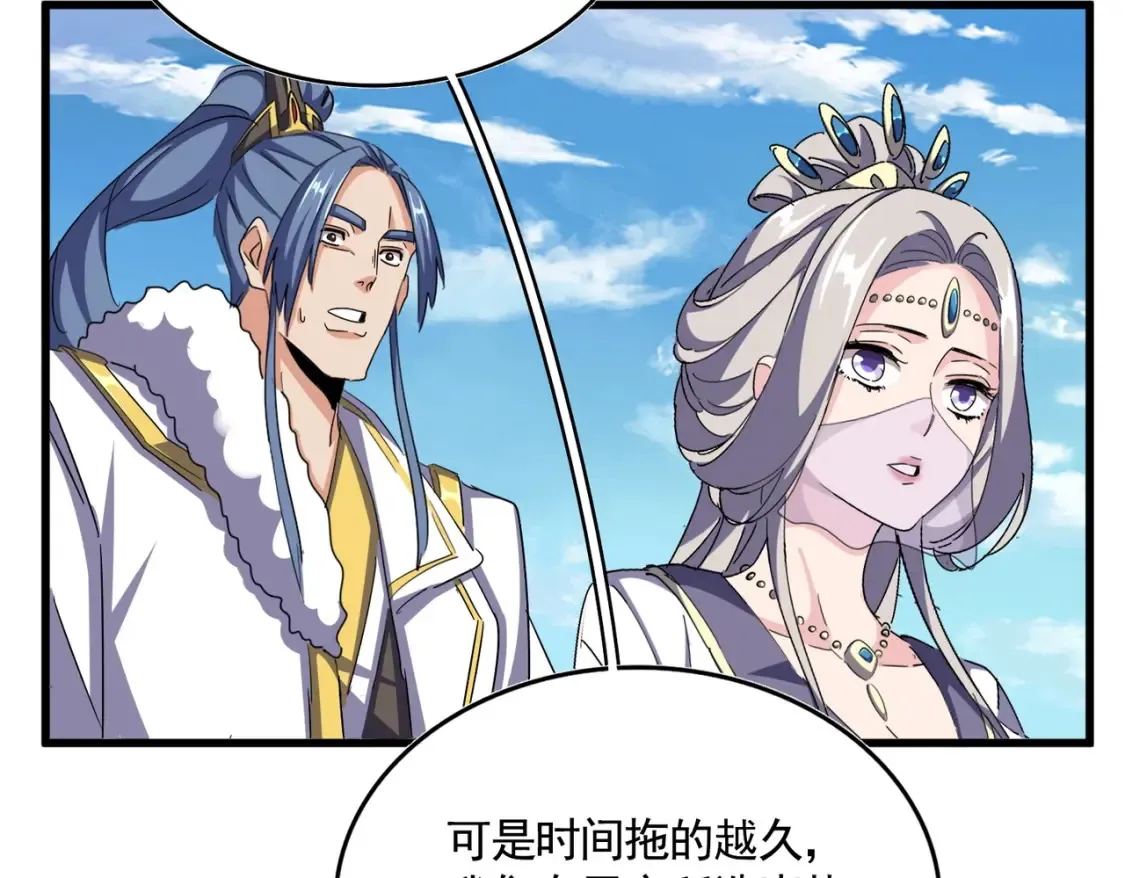 第511话 助我攻城68