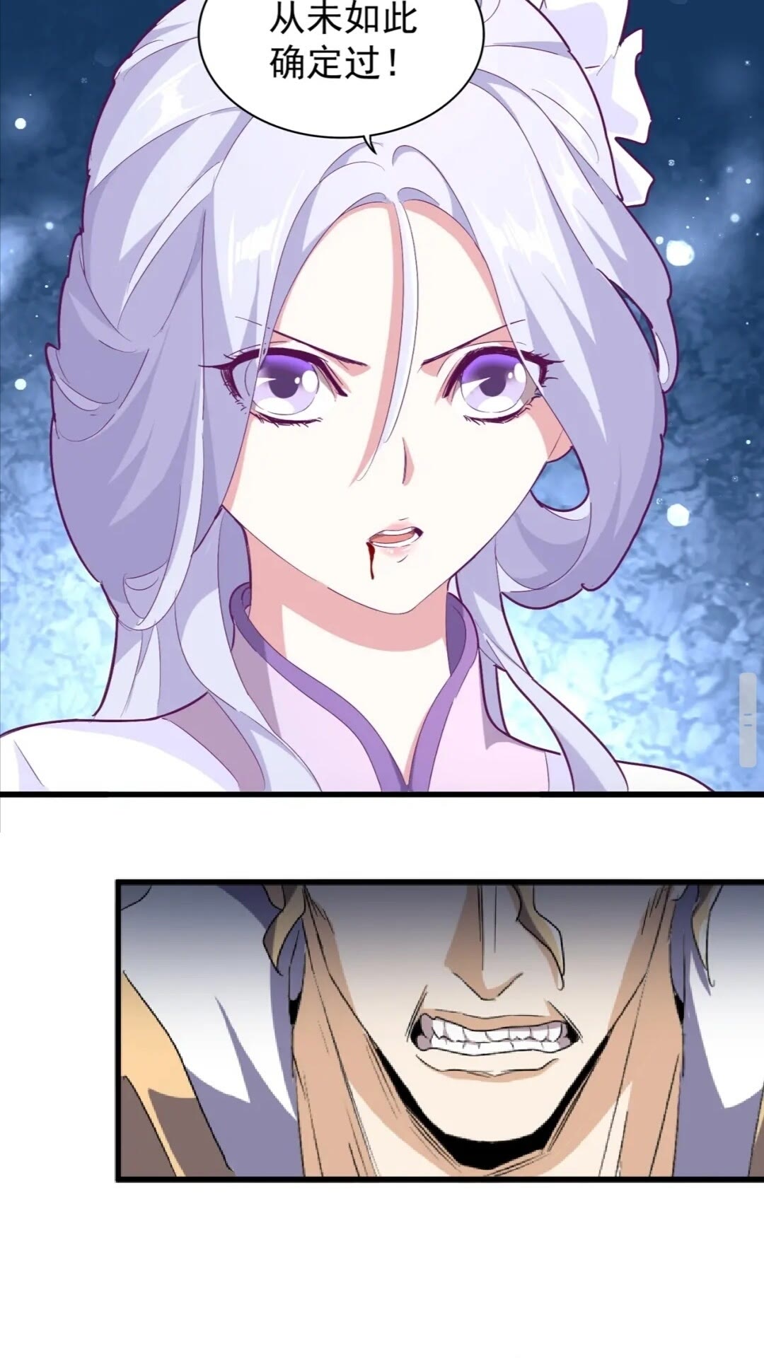 第155话 剑拔弩张！31