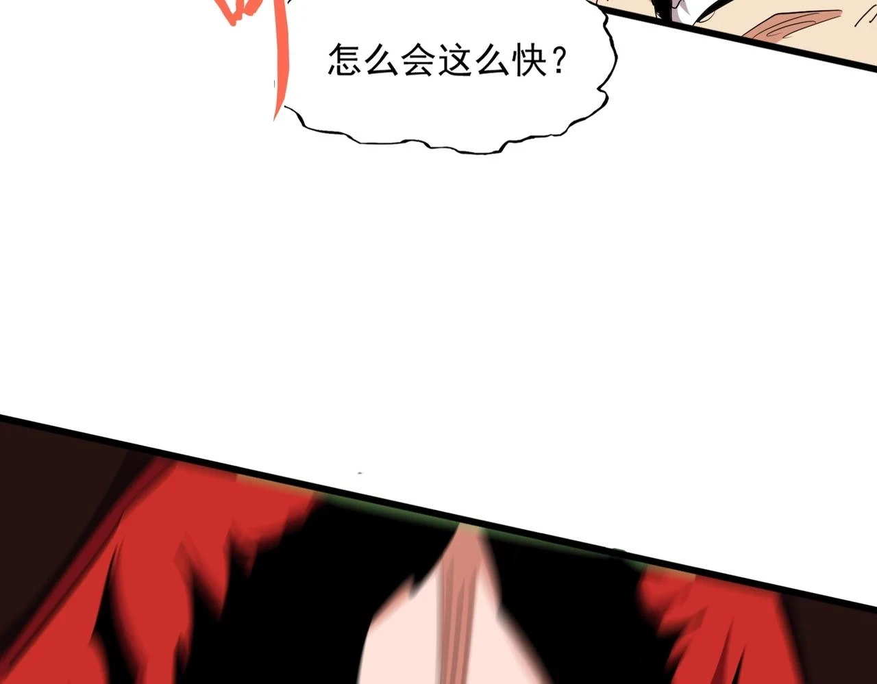 第356话 魔鬼50