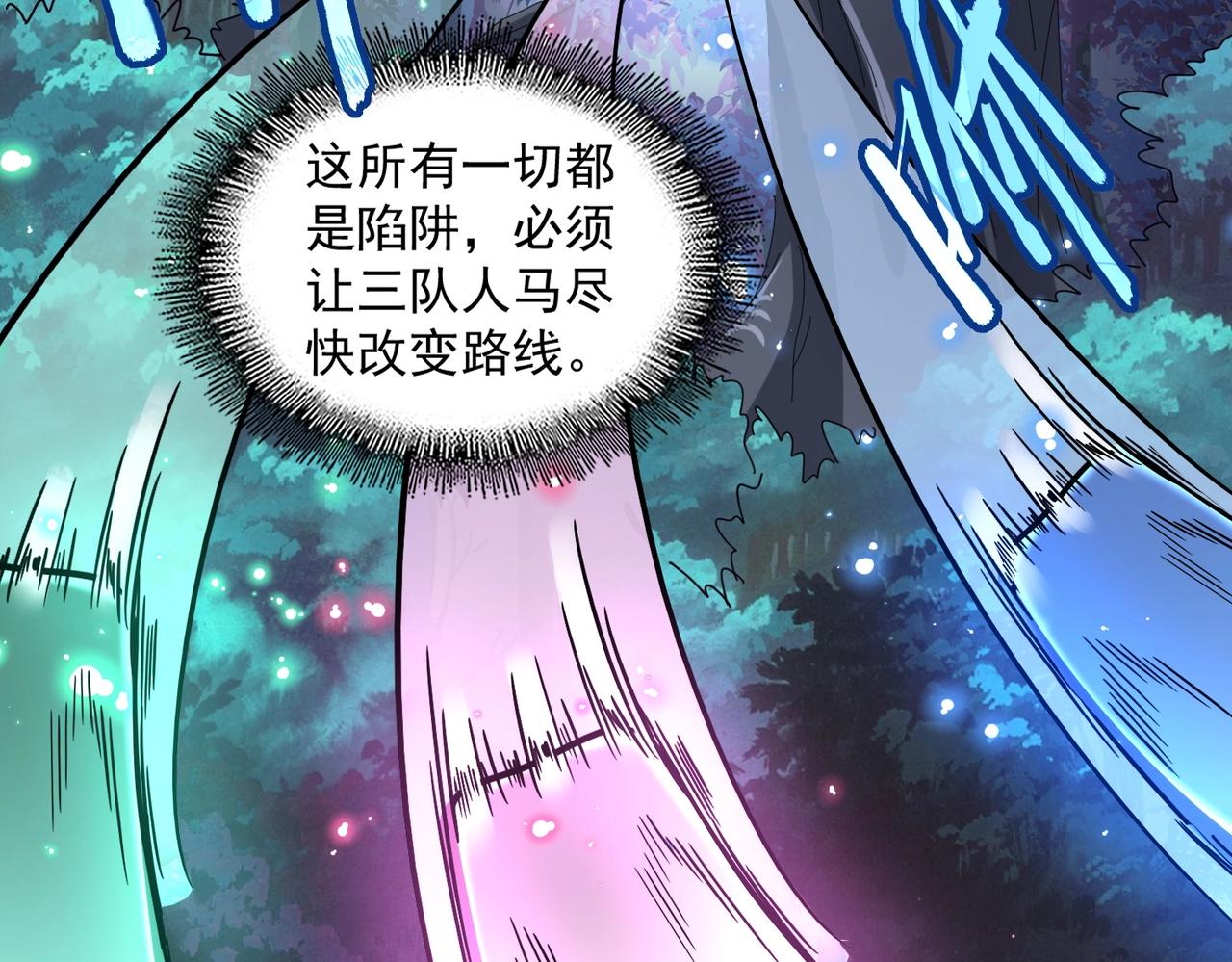 第334话 我早知道！117