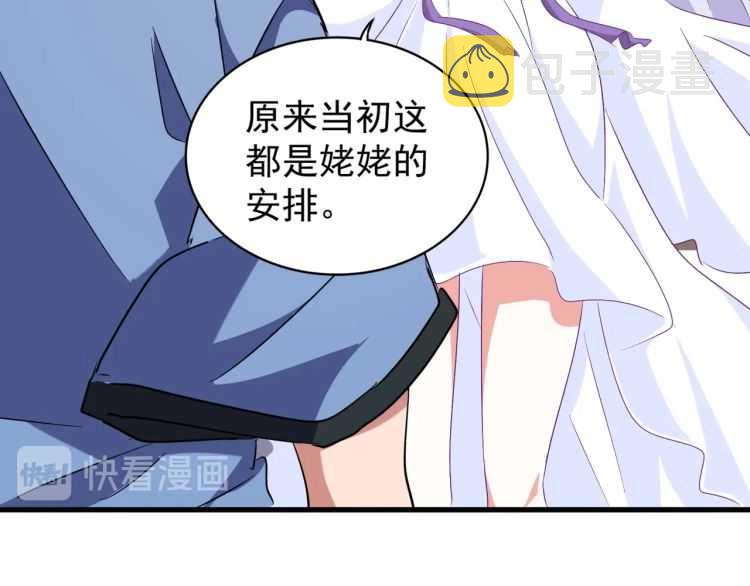 第152话 一丹倾天60