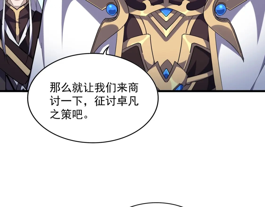 第448话 行动开始72