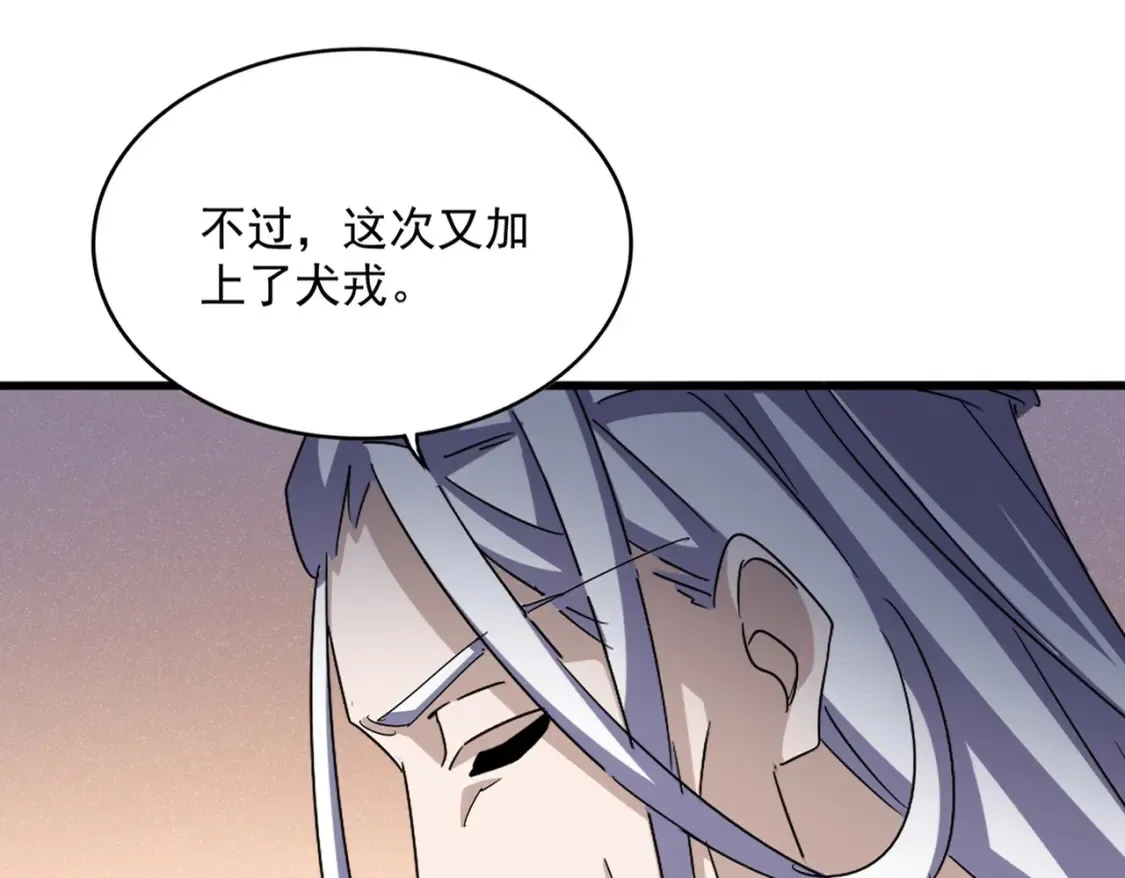 第507话 人马齐备29