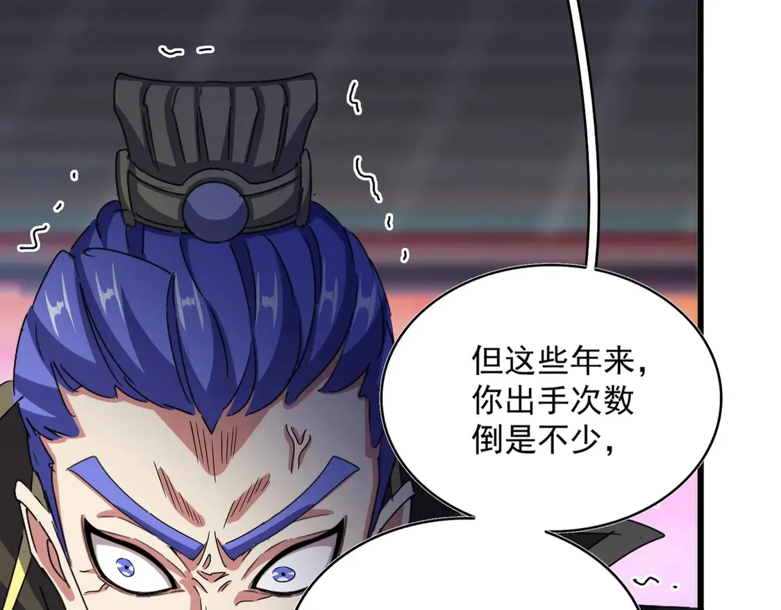 第529话 挡箭牌太子108