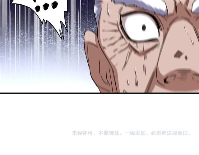 第85话 嘴强王者卓厨子93
