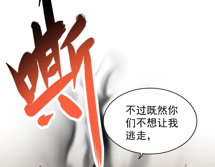 第194话 谁打我？119