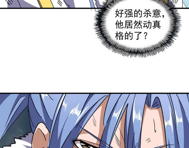 第71话 凝儿的选择是...70