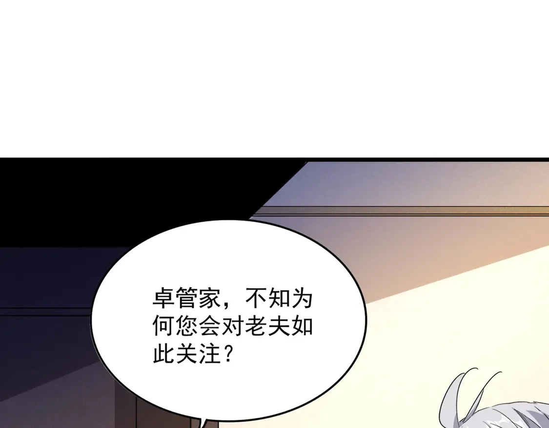 第534话 治世之才97
