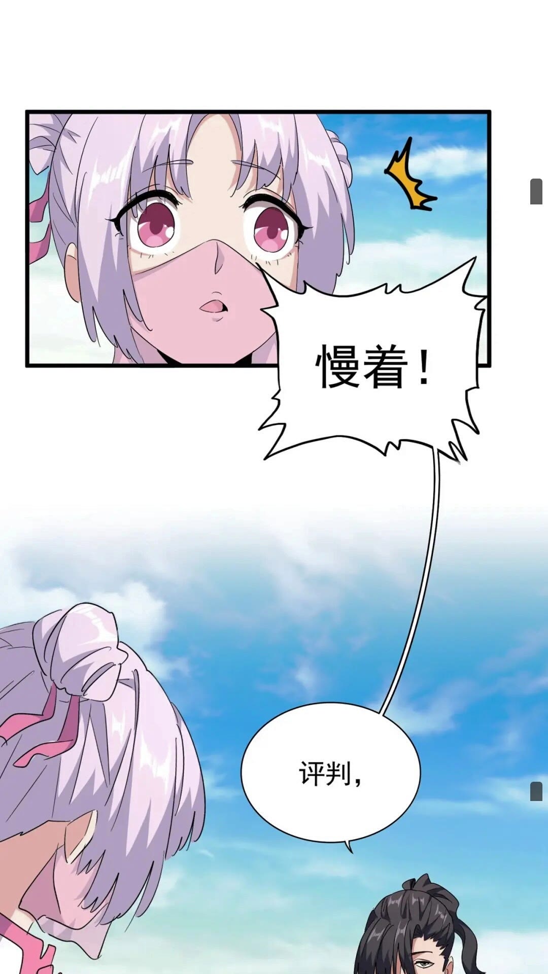 第163话 动手先动脑！47