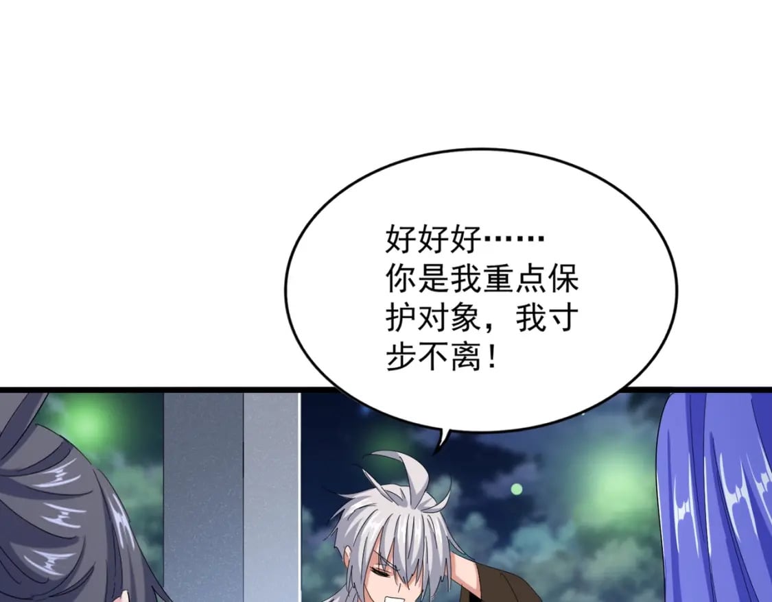 第424话 当街行凶？37