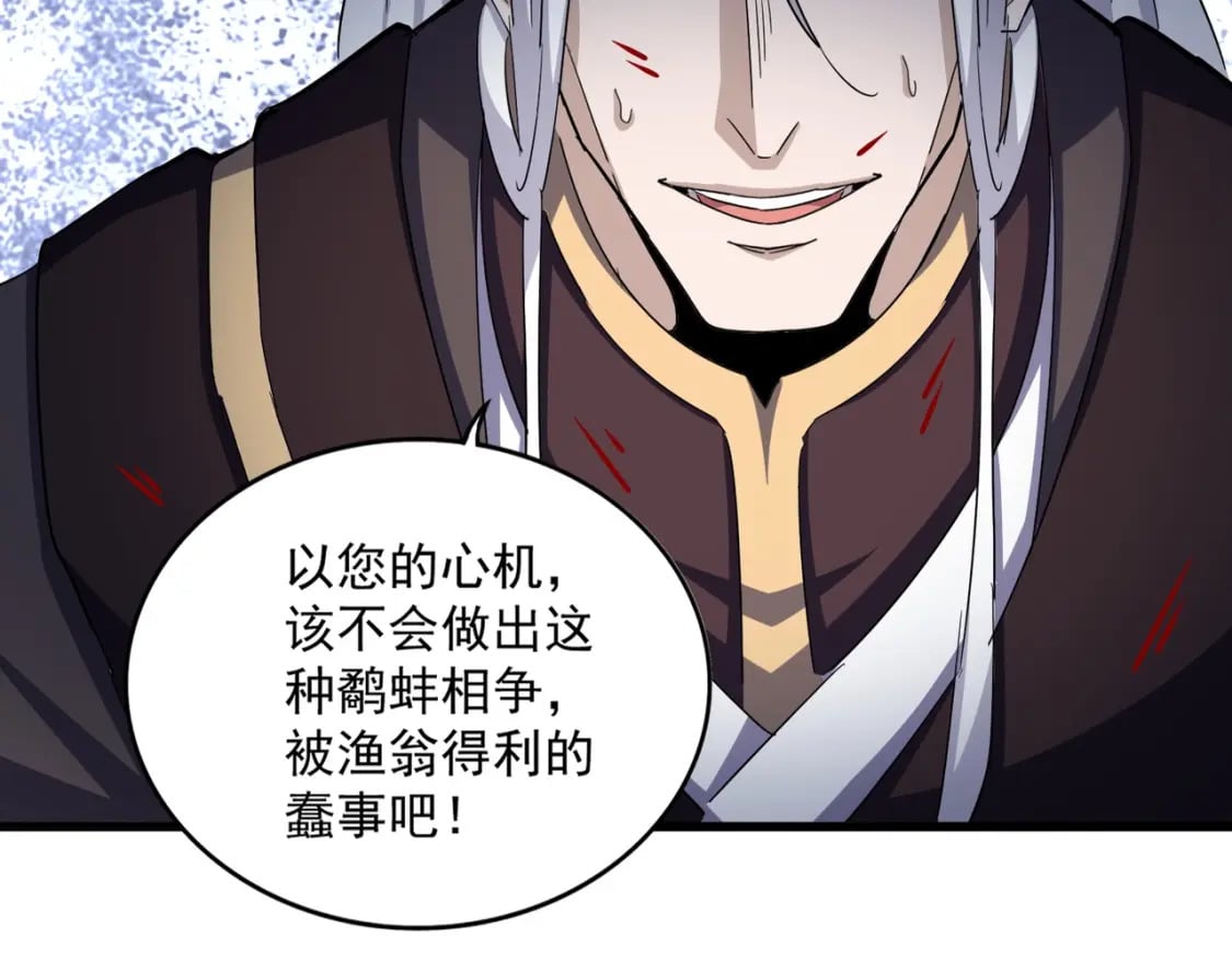第384话 放礼花喽85