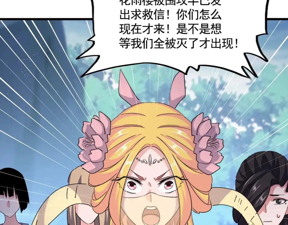 第463话 归心30