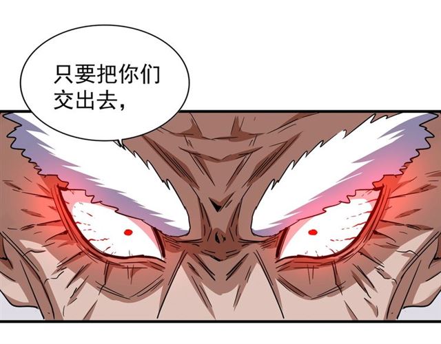 第84话 灭门之灾??75