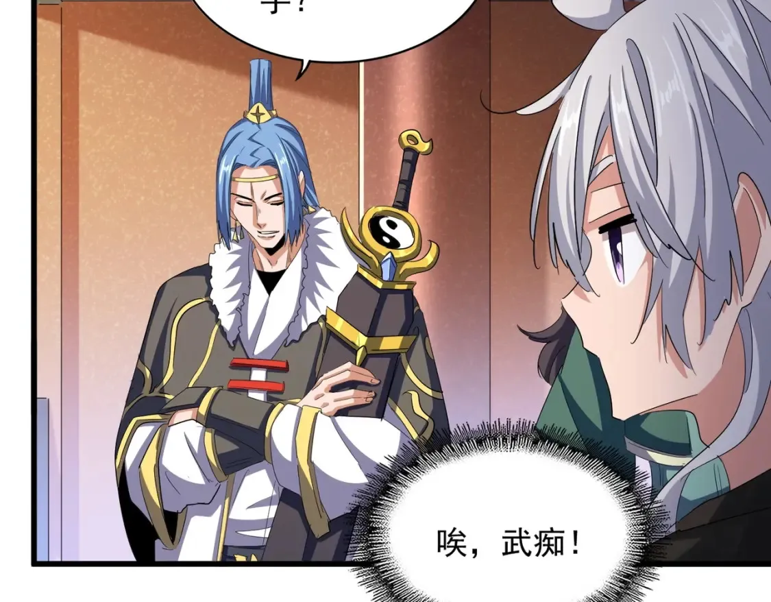 第416话 犬戎70