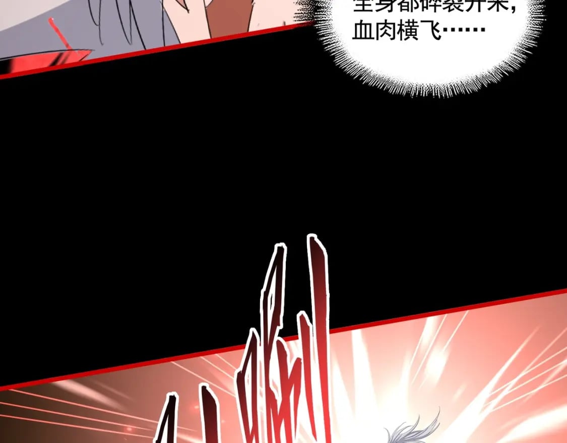 第376话 神臂84