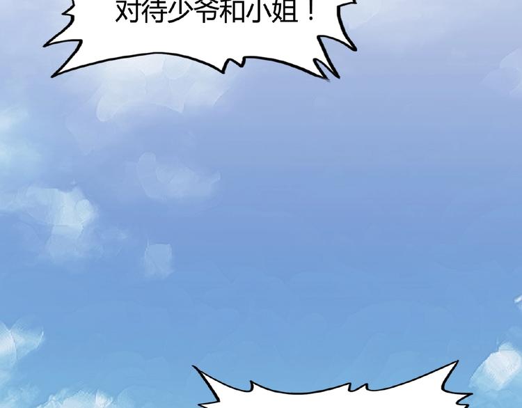 第7话 以命相搏135
