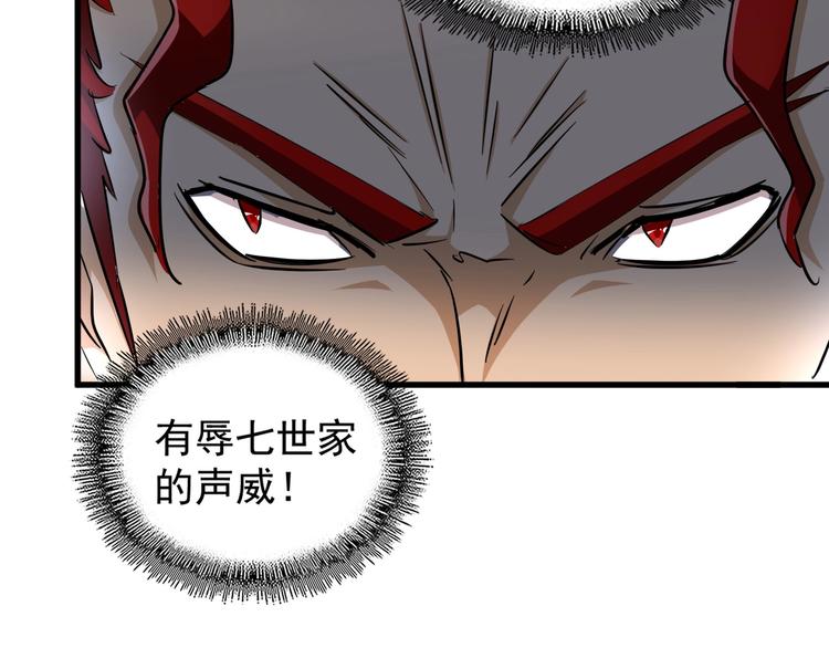 第144话 评判48