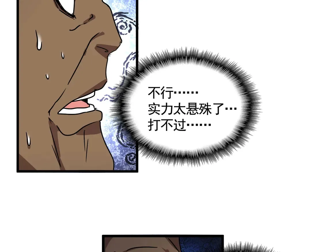 第525话 列阵！61