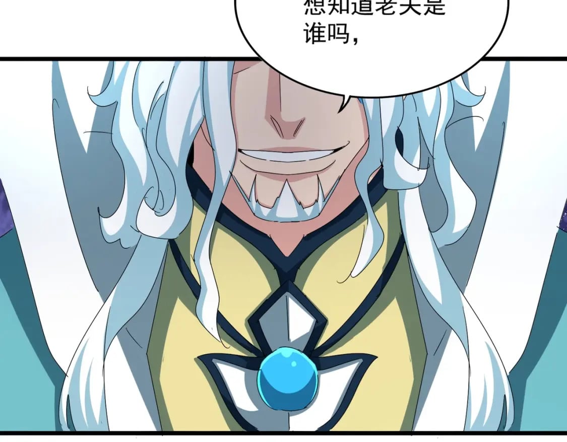 第442话 来意103