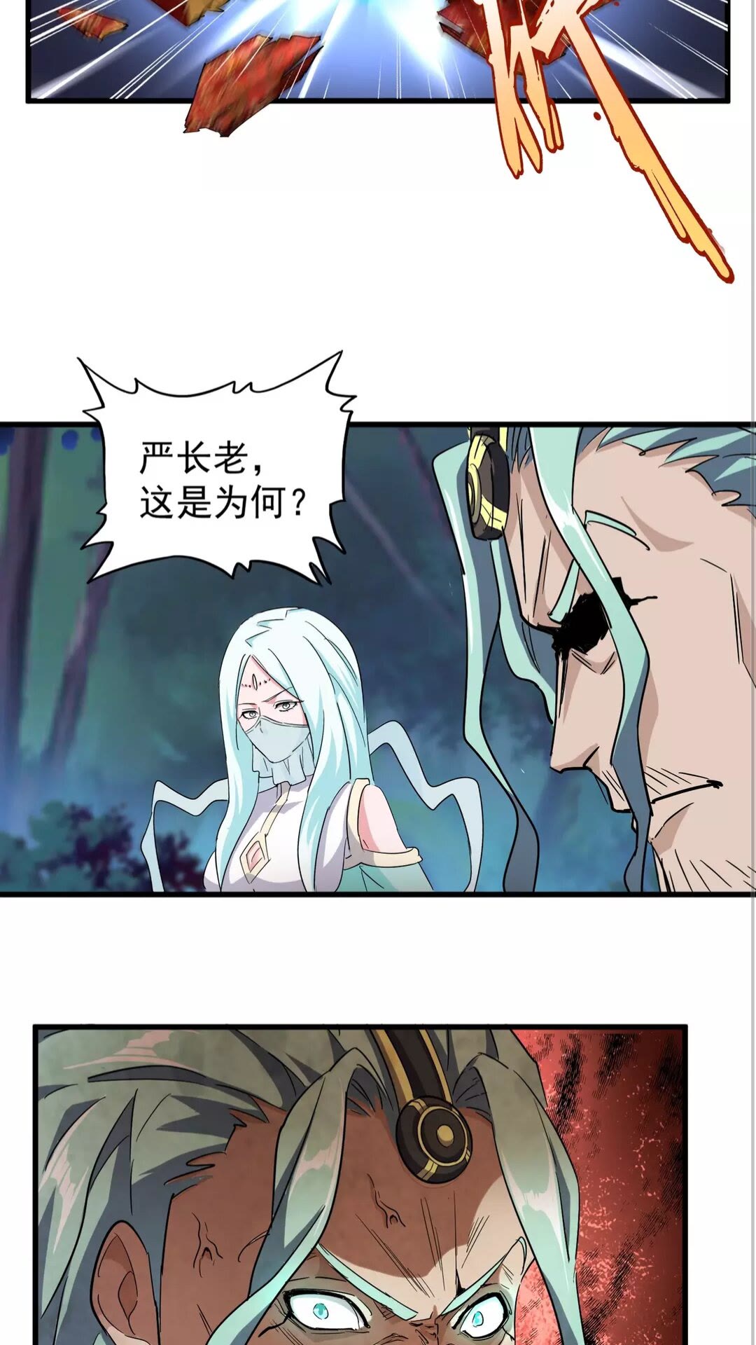 第133话 盗宝之夜47