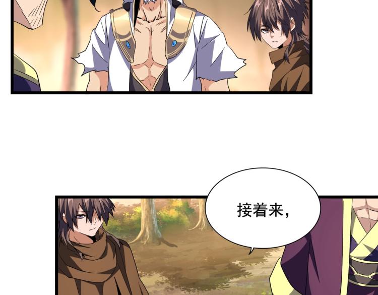 第215话 谨慎的老鬼75