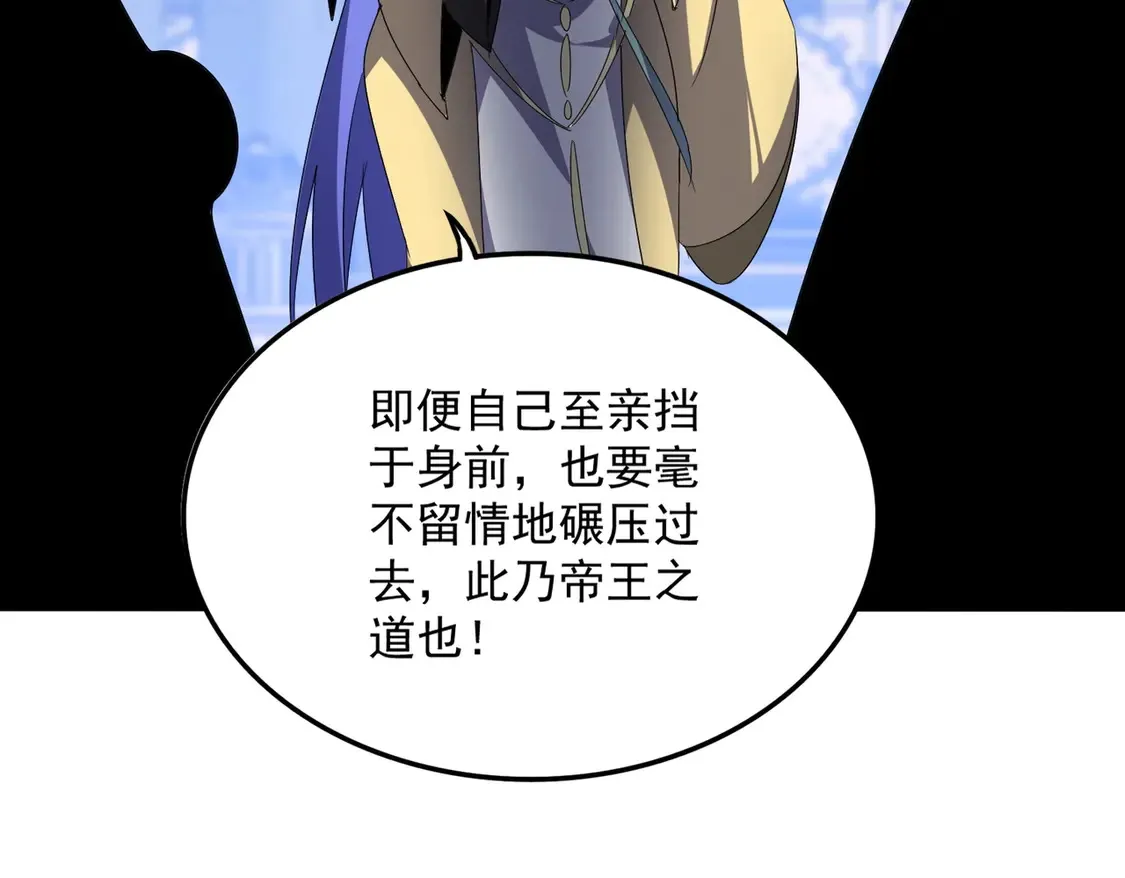 第531话 劳资我上来就是一手刀33