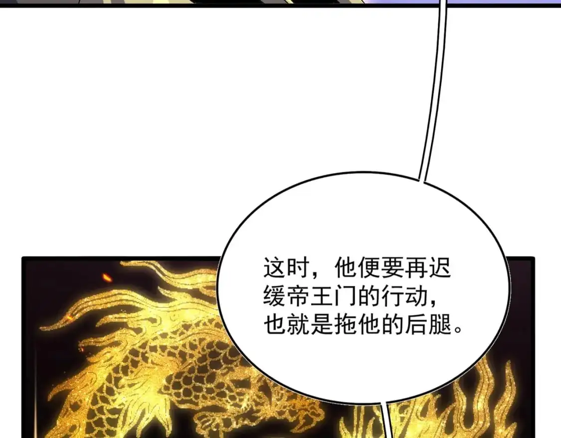 第452话 任务完成39