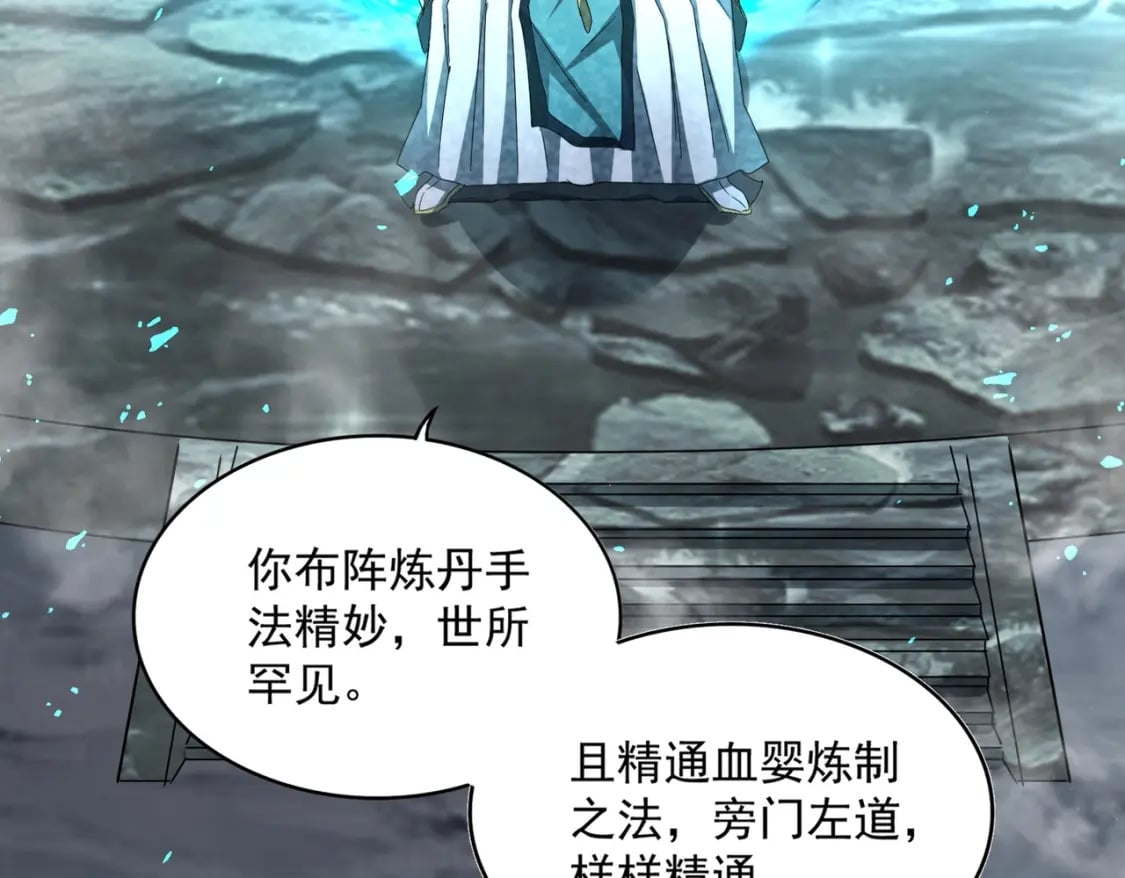第442话 来意65