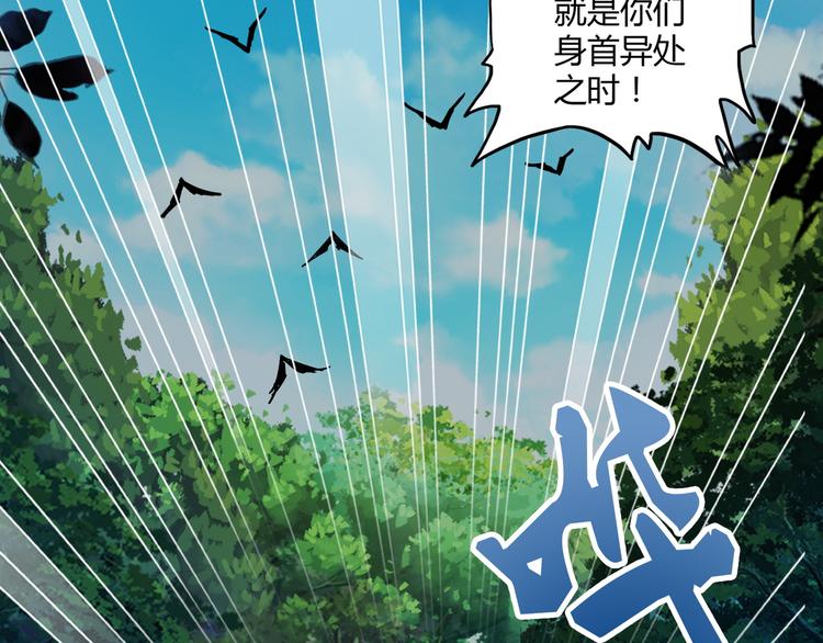 第1话 魔皇的重生181
