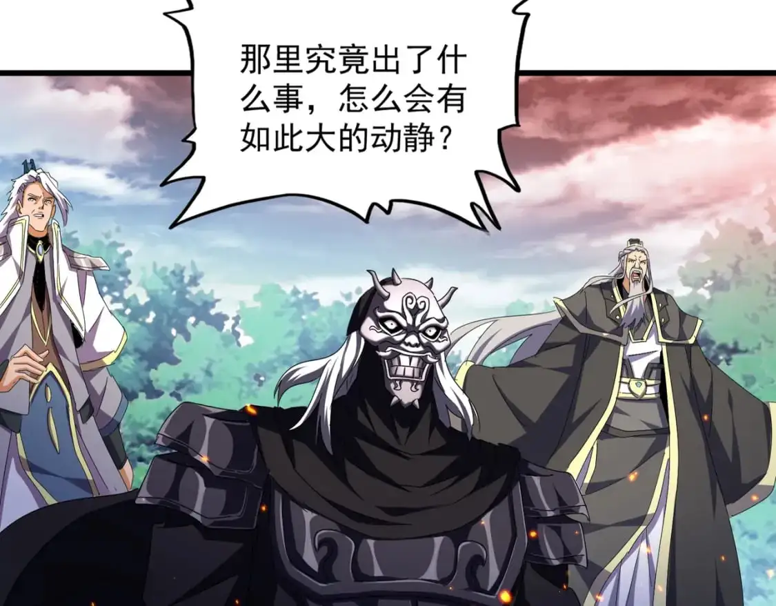 第480话 麒麟真身73