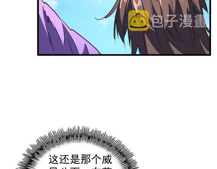 第210话 对不住啦～老三95