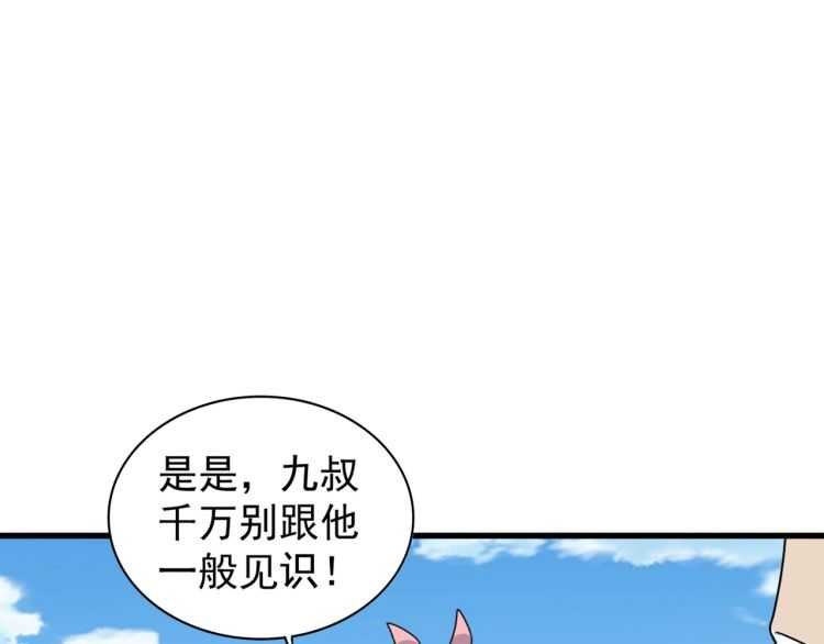 第149话 双眼空空14
