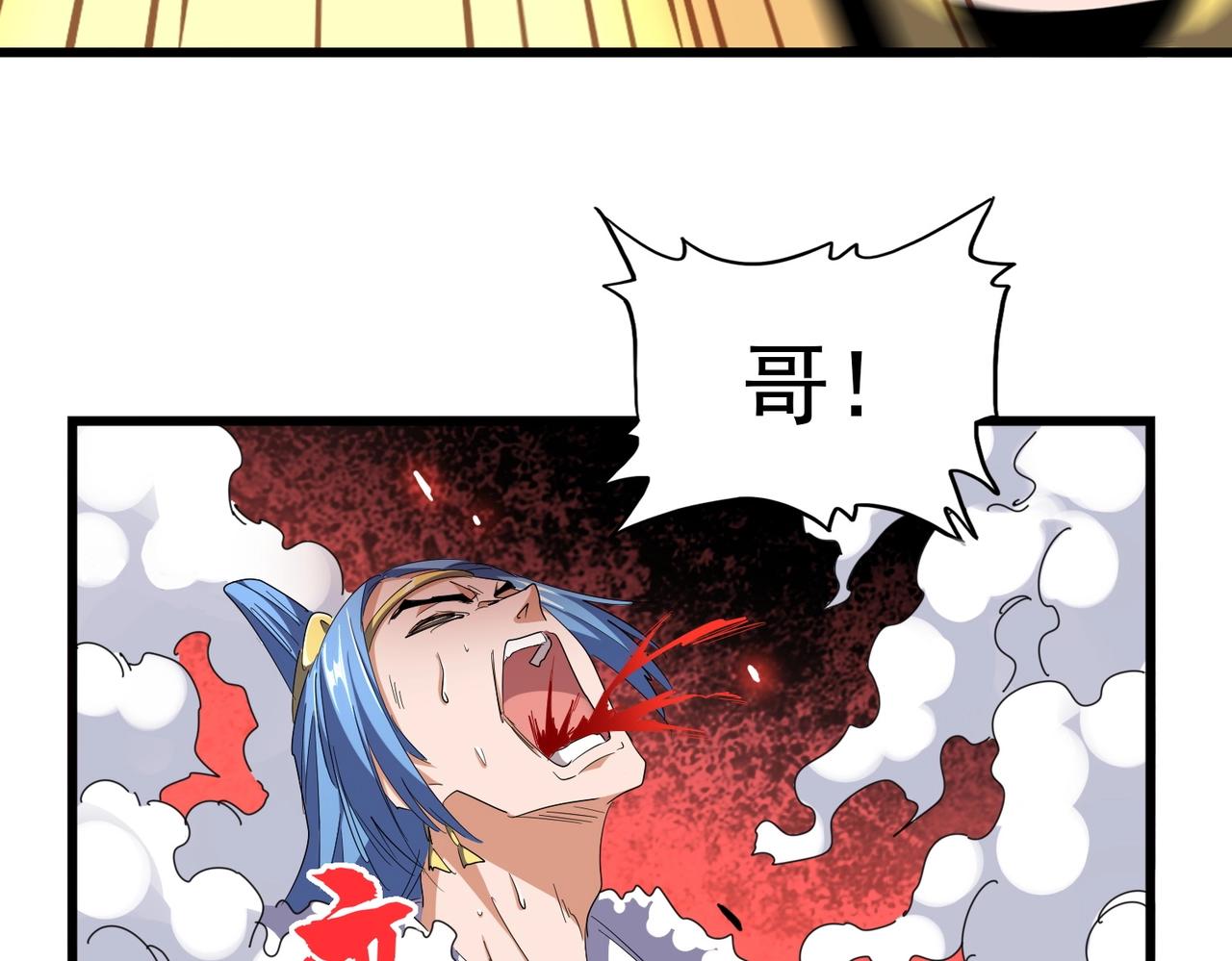 第295话 蚍蜉撼大树35
