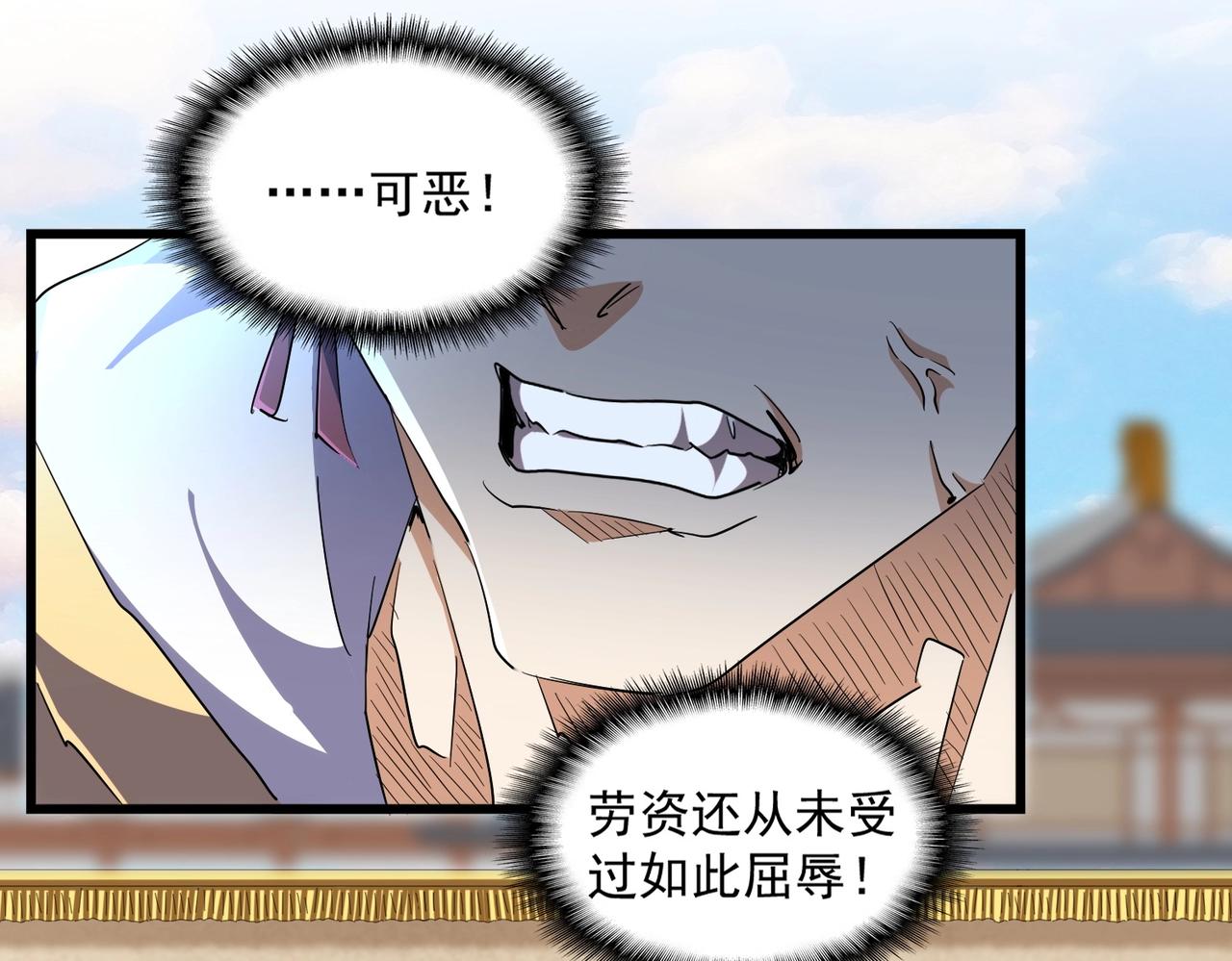 第299话 配合时间100