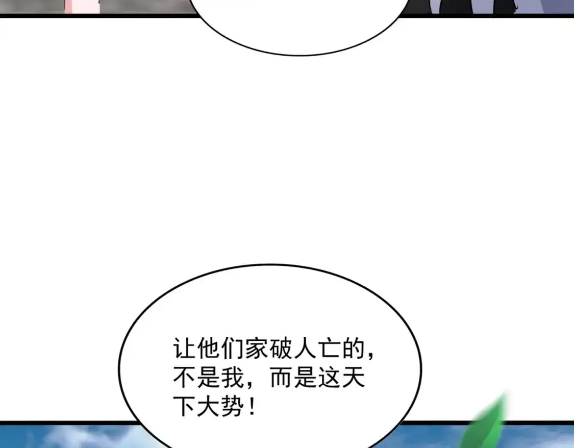 第465话 阵起！53