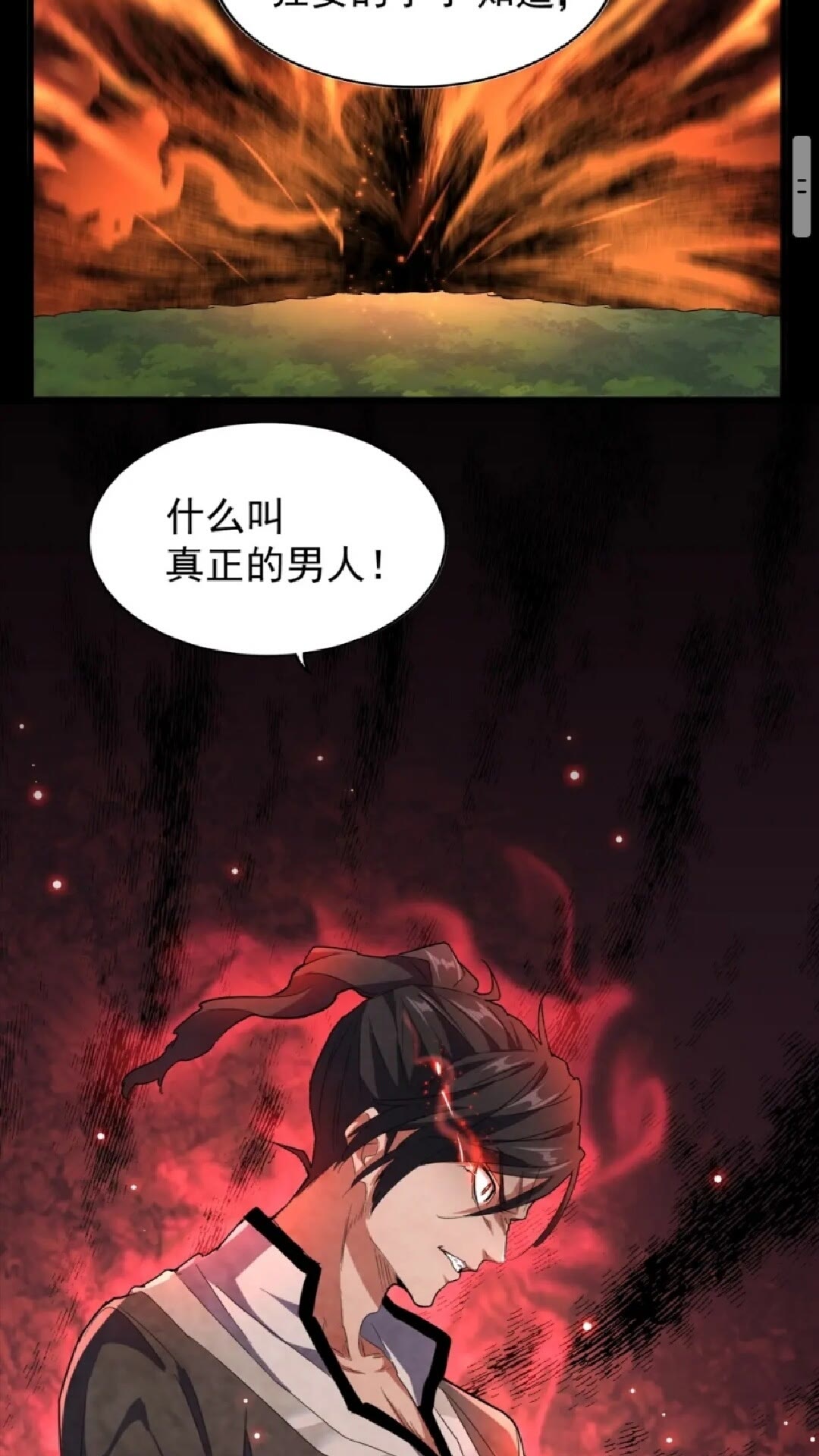 第155话 剑拔弩张！50