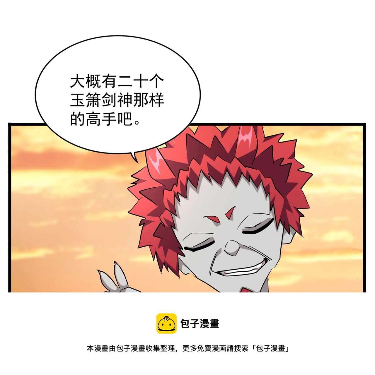 第271话 帝国往事12