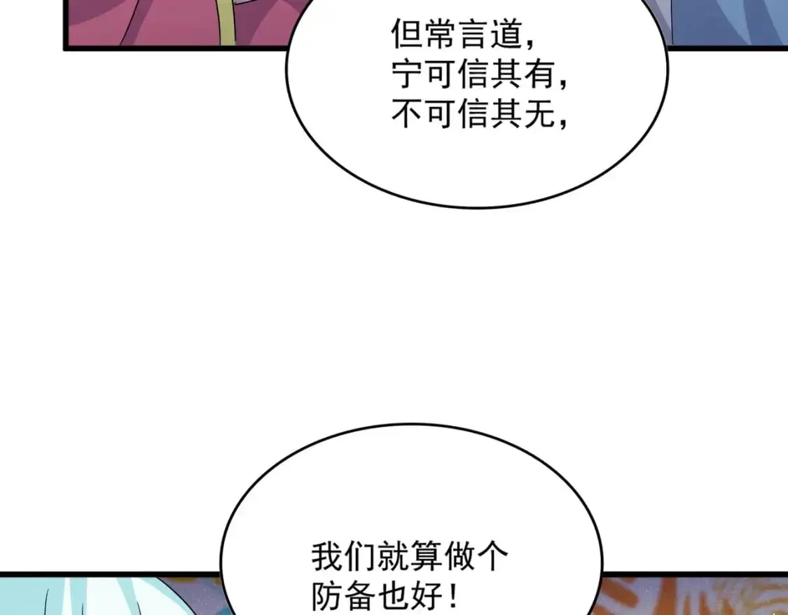第454话74