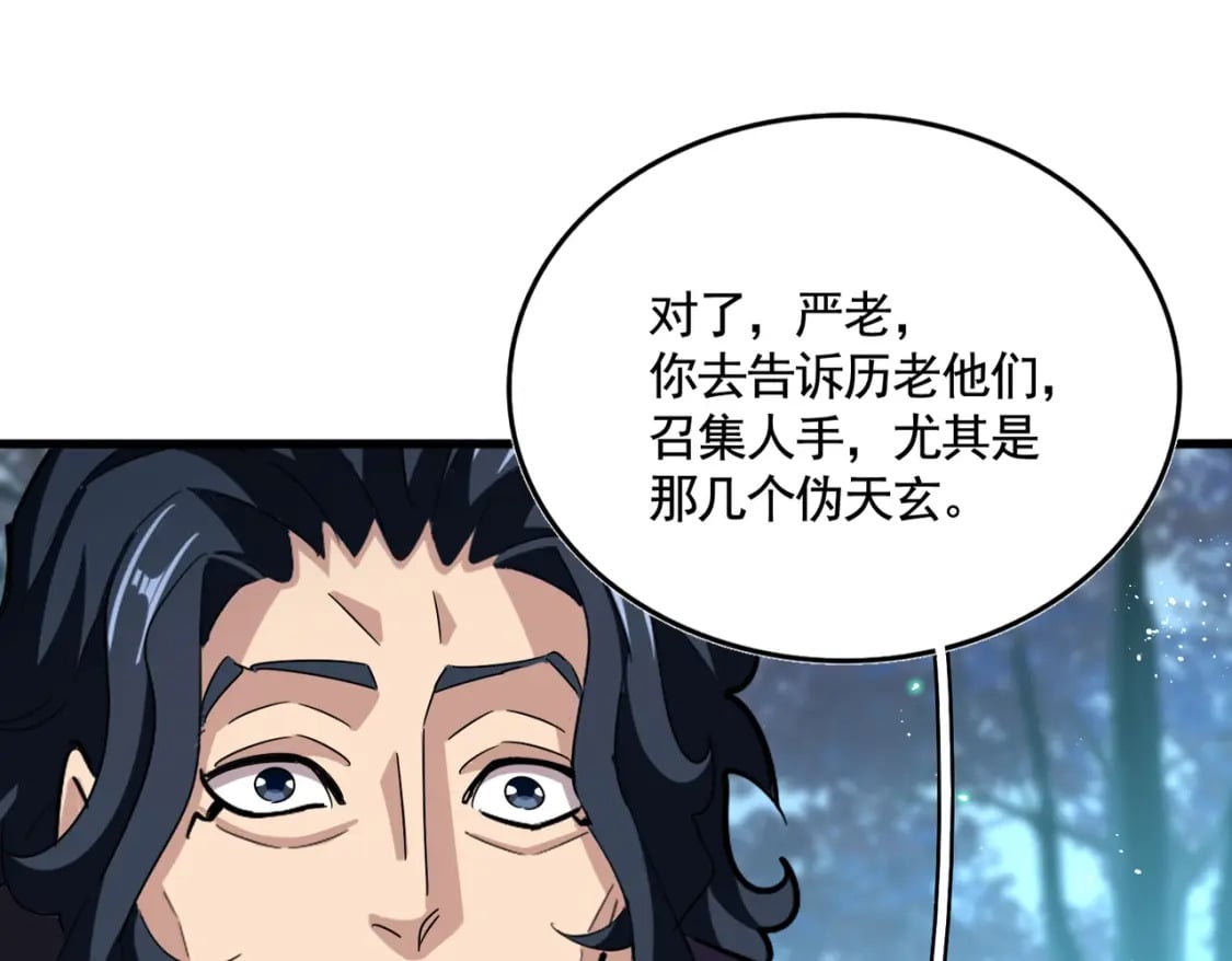 第450话 狂风骤雨0