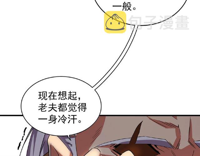 第32话 走近科学之紫雷金眼52