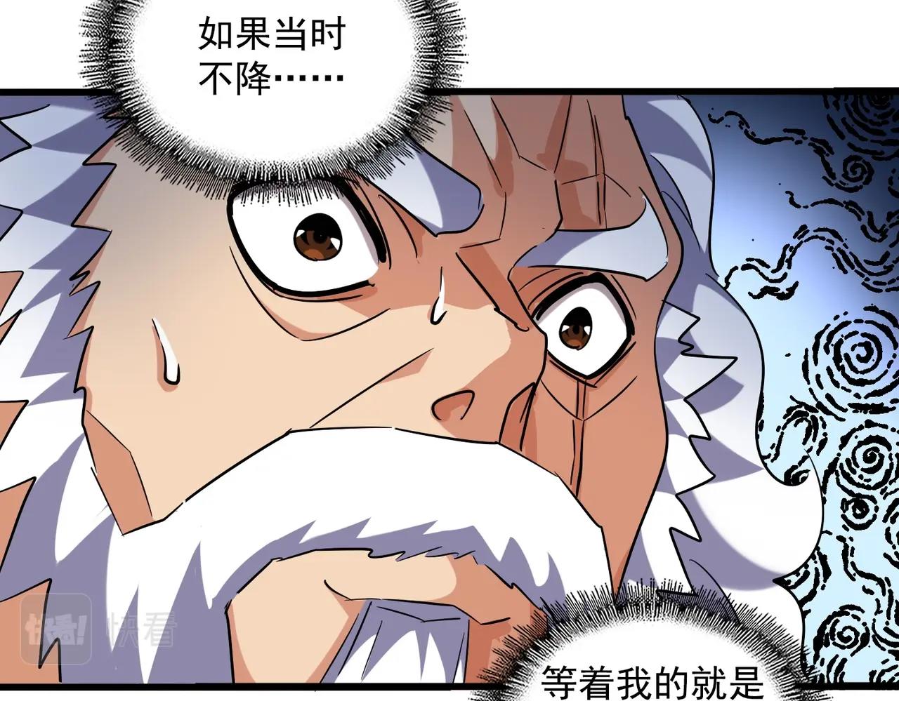 第248话 加入我26