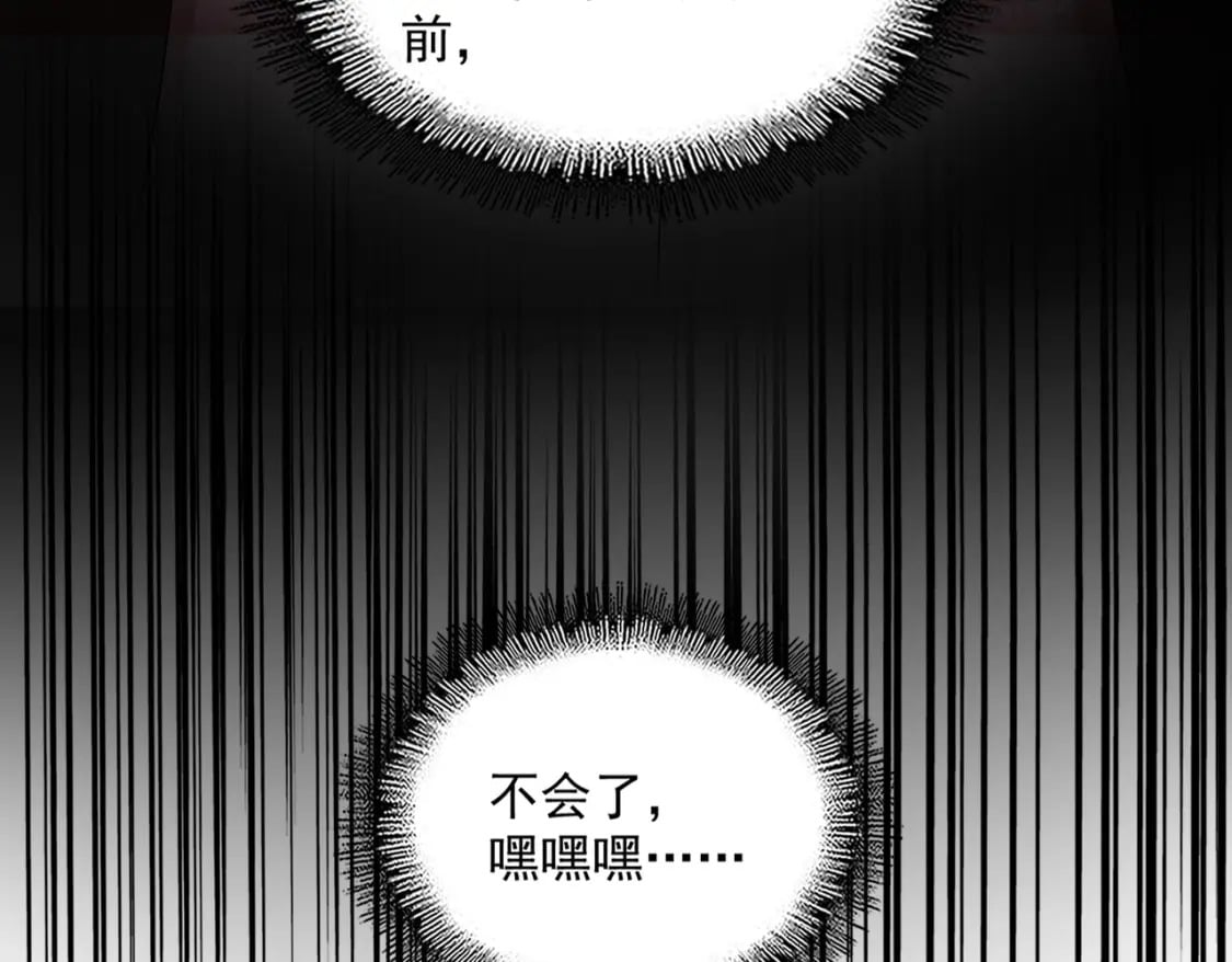 第439话 不过是一些小伎俩127